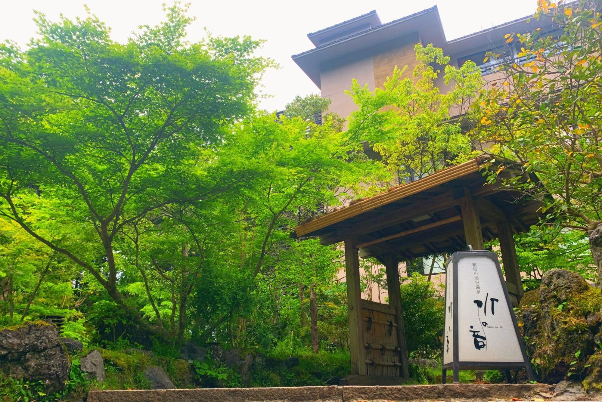 Mizunoto Reopening On April 1, 2025 3*
